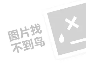 2023快手的小黄车货源怎么找商家？快手卖货有什么技巧？